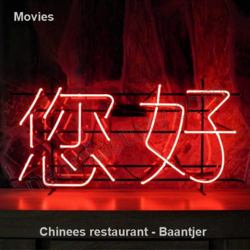 Cinema Neon Baantjer Produzione Televisione loghi nome testo della barra del ristorante neon fabbrica Neonfactory Baantjer